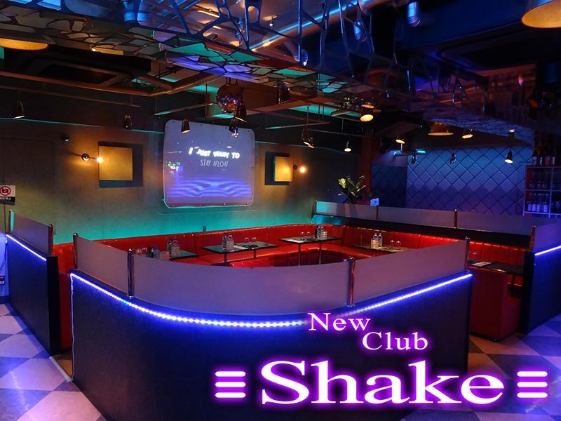 New Club　SHAKE