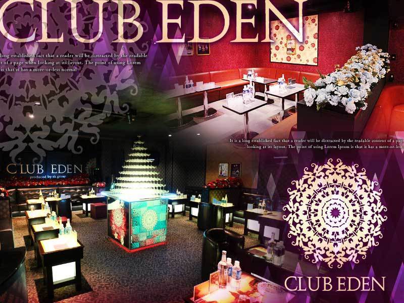 CLUB EDEN